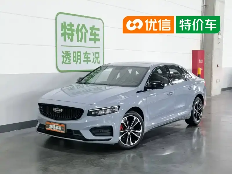 Geely Preface (Xingrui)