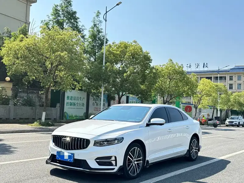 Geely Preface (Xingrui)