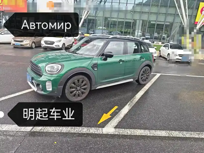 MINI Mini Countryman