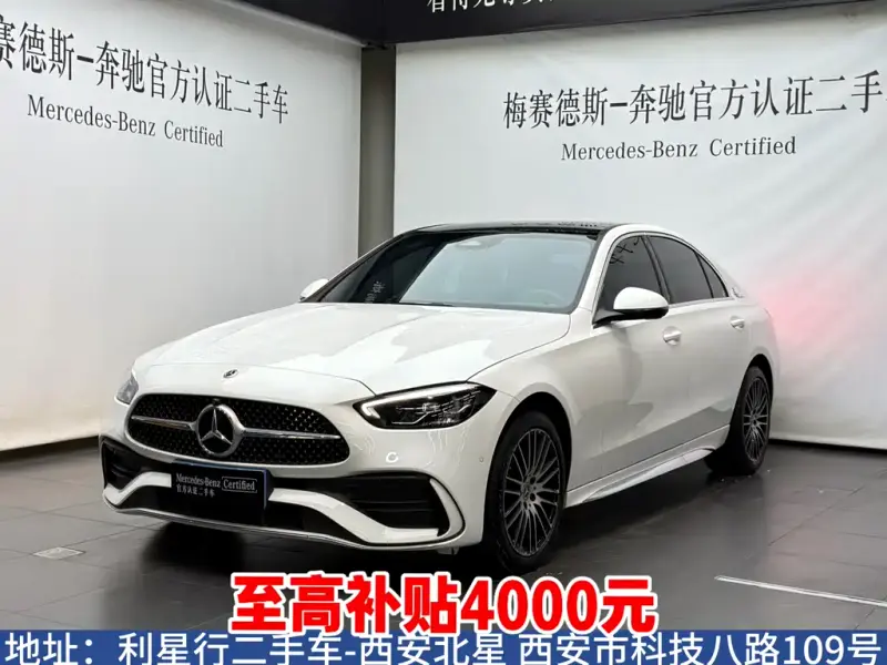 Mercedes-Benz C-Class