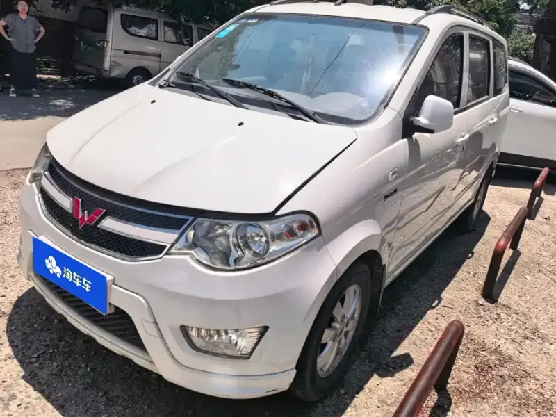 Wuling Hongguang