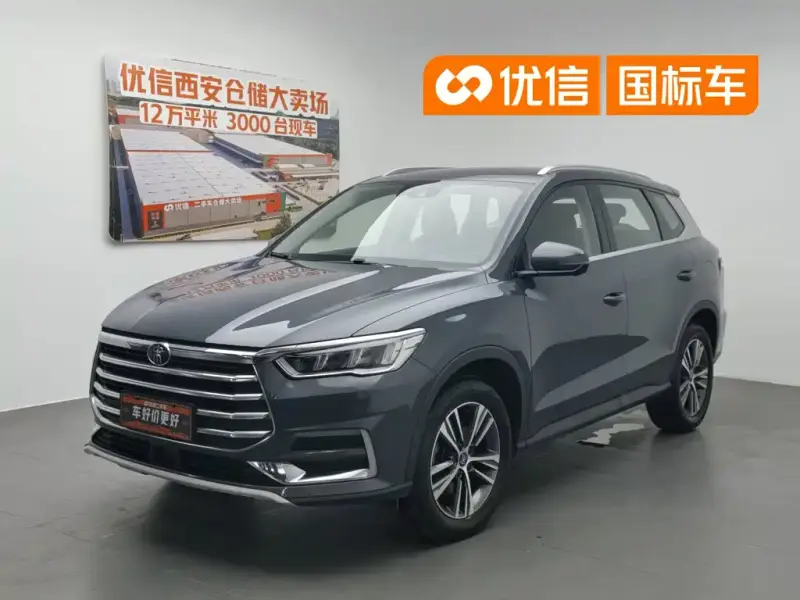 BYD Pro