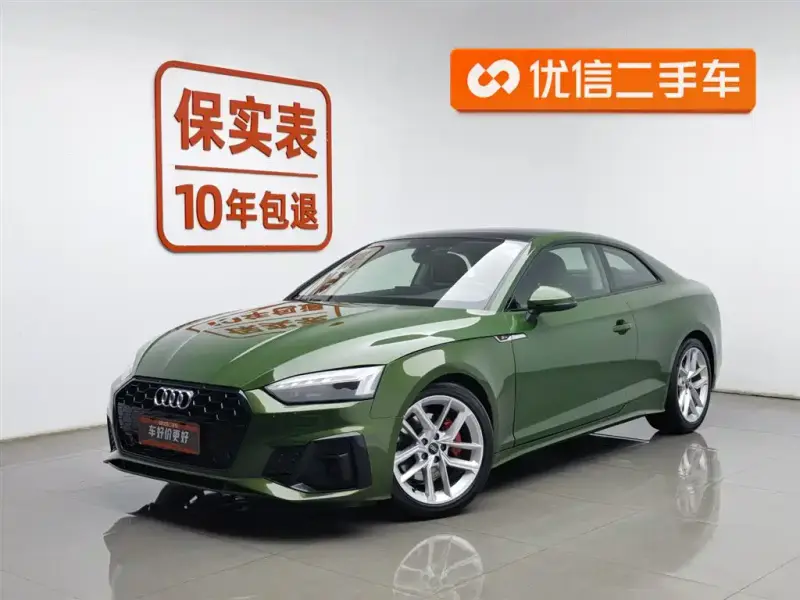 Audi A5 (Import)