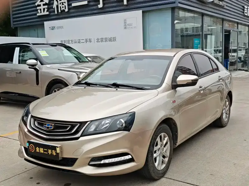 Geely Emgrand