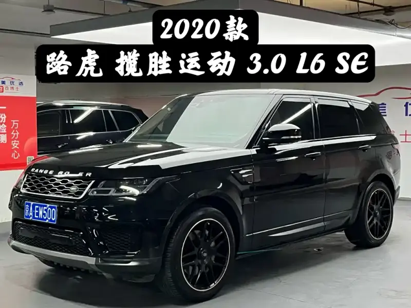 Land Rover Sport