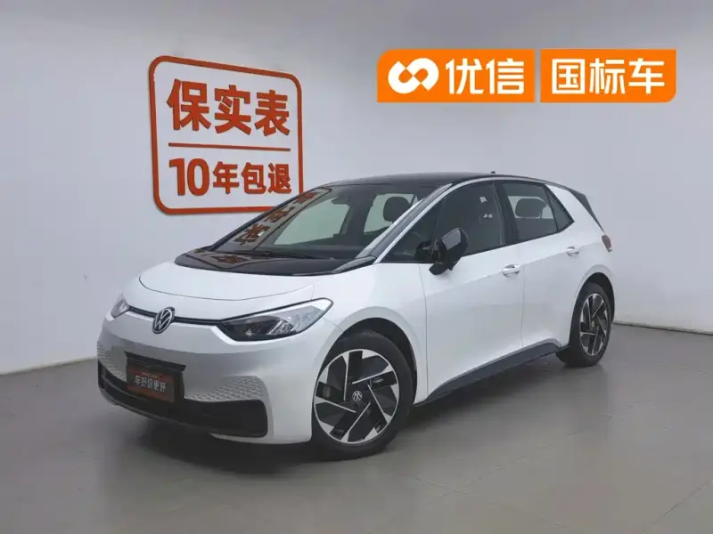 Volkswagen ID.3