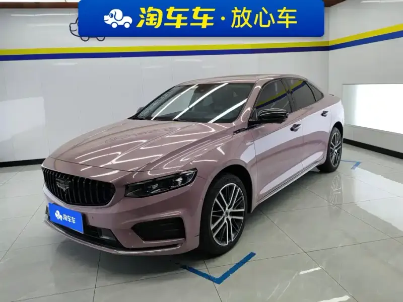 Geely Preface (Xingrui)