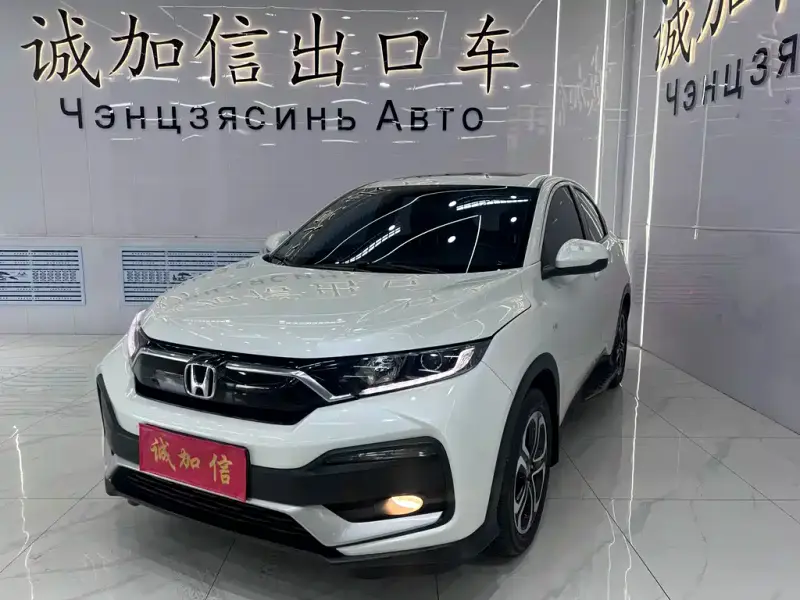 Honda XR-V