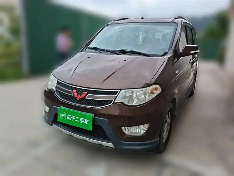Wuling Hongguang
