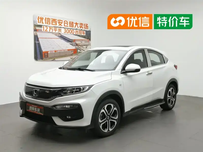 Honda XR-V