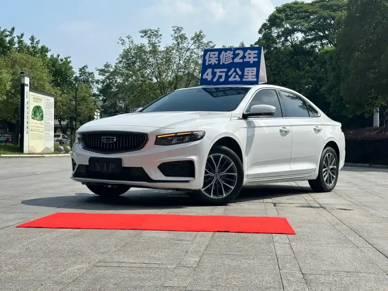 Geely Preface (Xingrui)