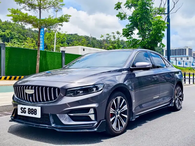 Geely Preface (Xingrui)