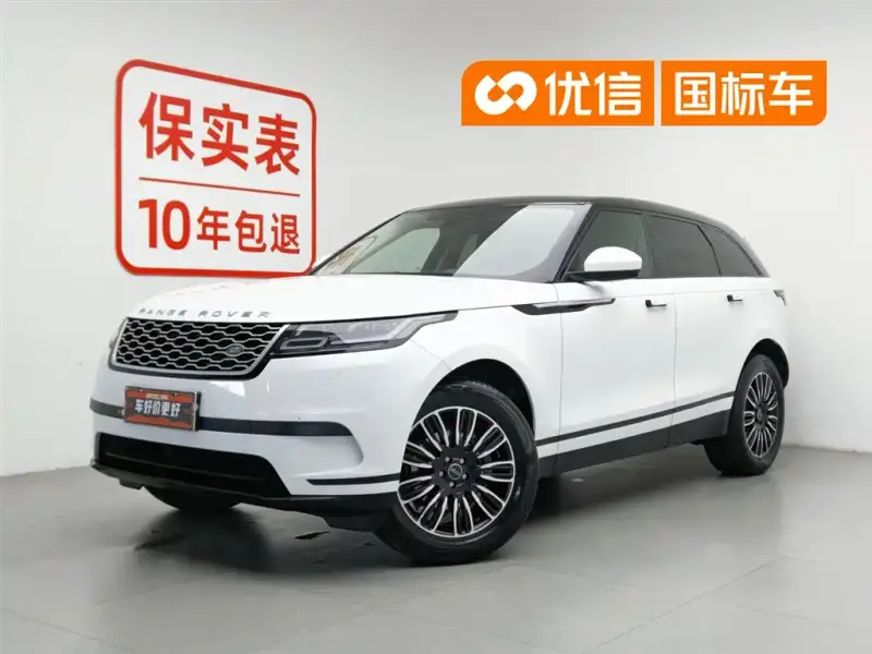 Land Rover Velar