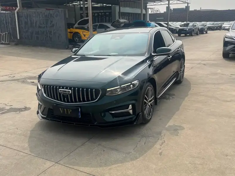 Geely Preface (Xingrui)