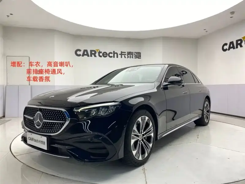 Mercedes-Benz E-Class New Energy