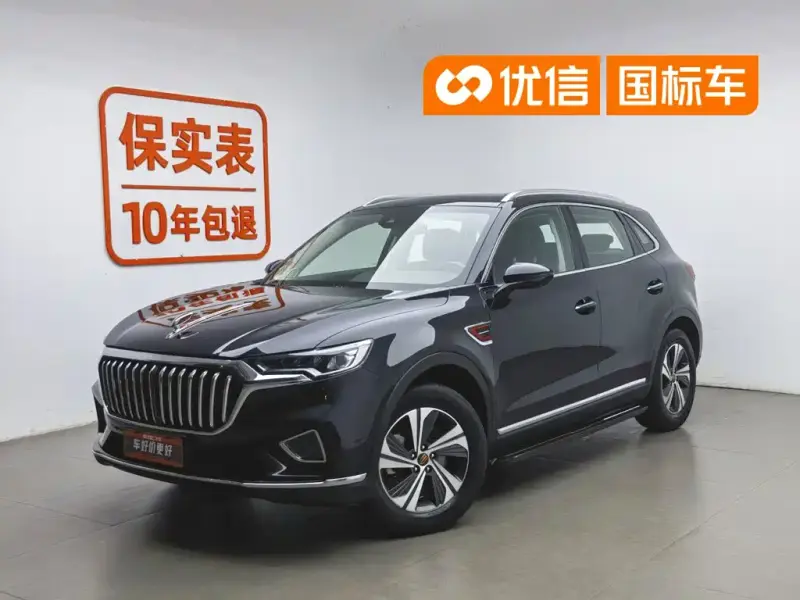 Hongqi HS5