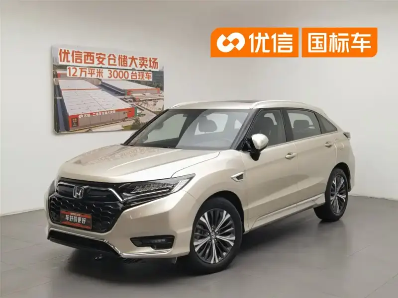 Honda UR-V