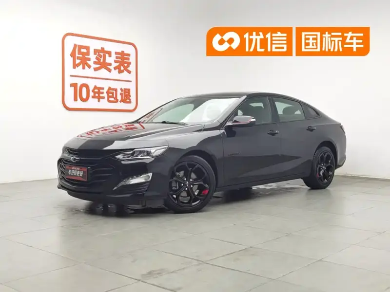 Chevrolet Malibu XL