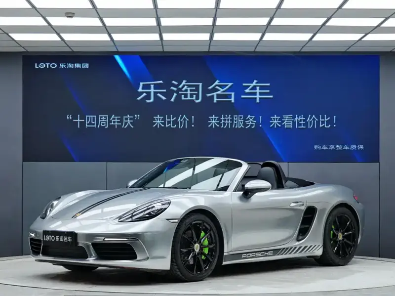 Porsche 718