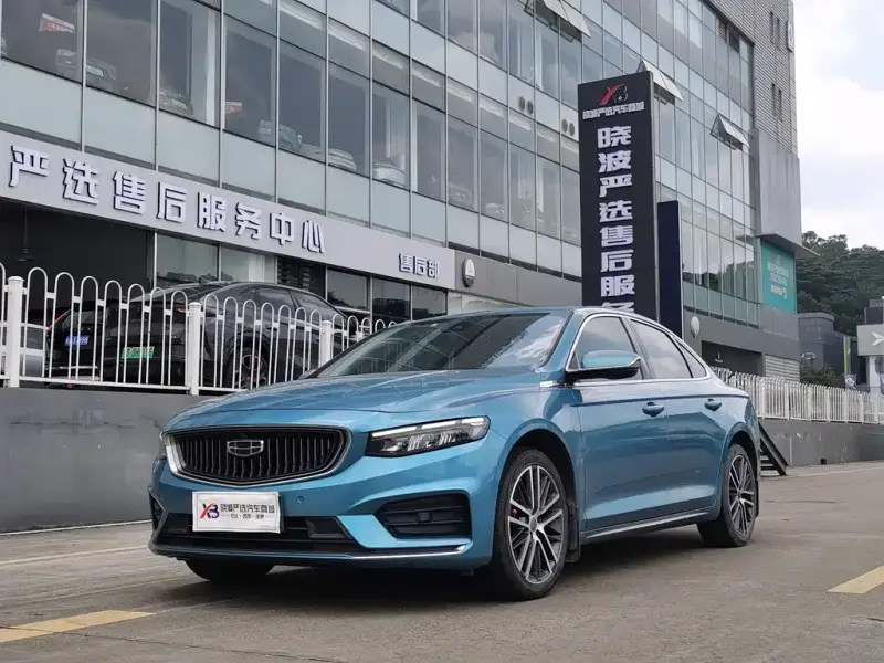 Geely Preface (Xingrui)
