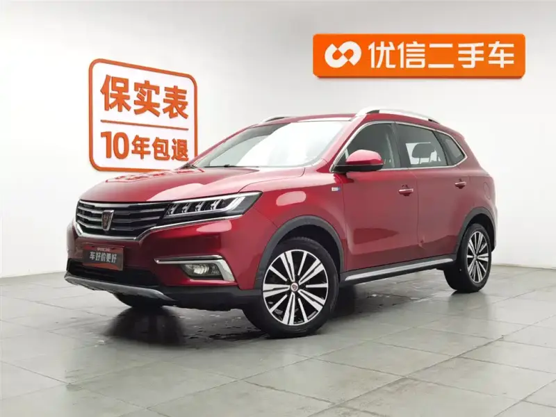 Roewe MG HS (RX5)