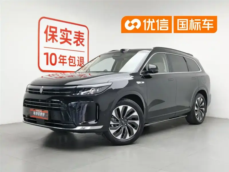 AITO M7