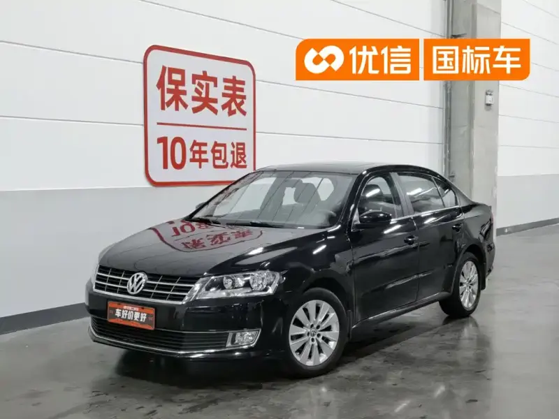 Volkswagen Lavida