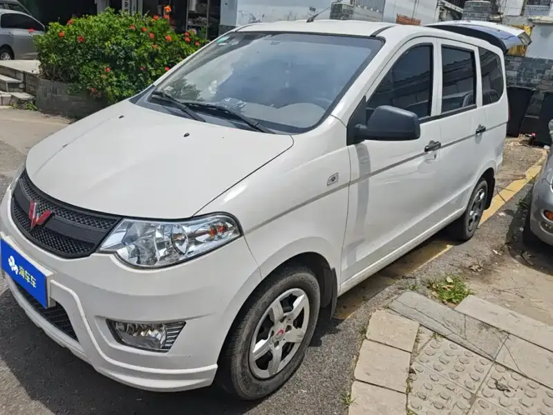 Wuling Hongguang