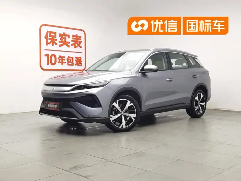 BYD Pro