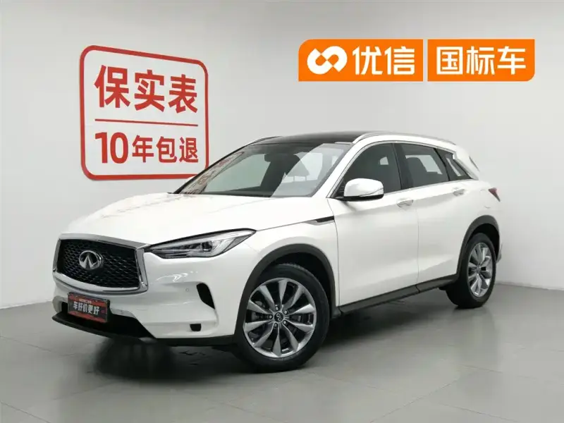 Infiniti QX50