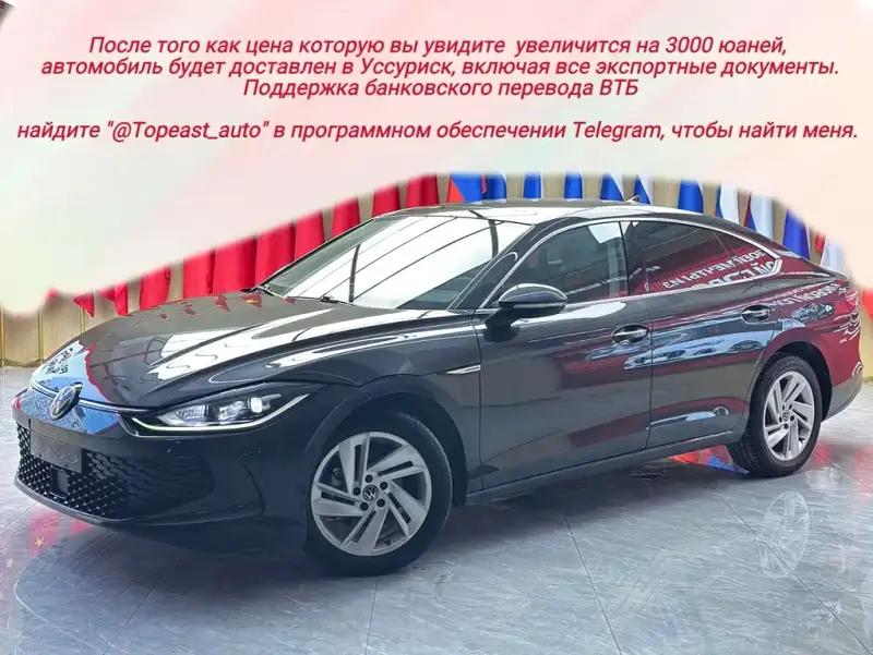 Volkswagen Lamando