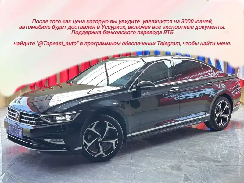 Volkswagen Magotan