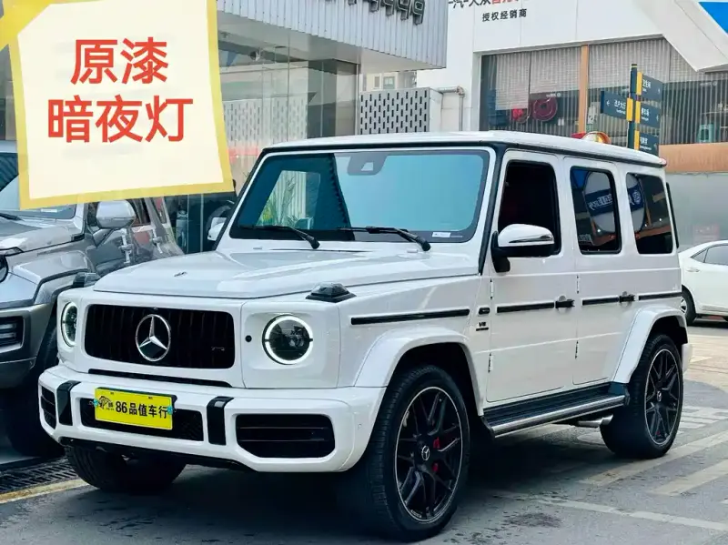 Mercedes-Benz G-Class AMG