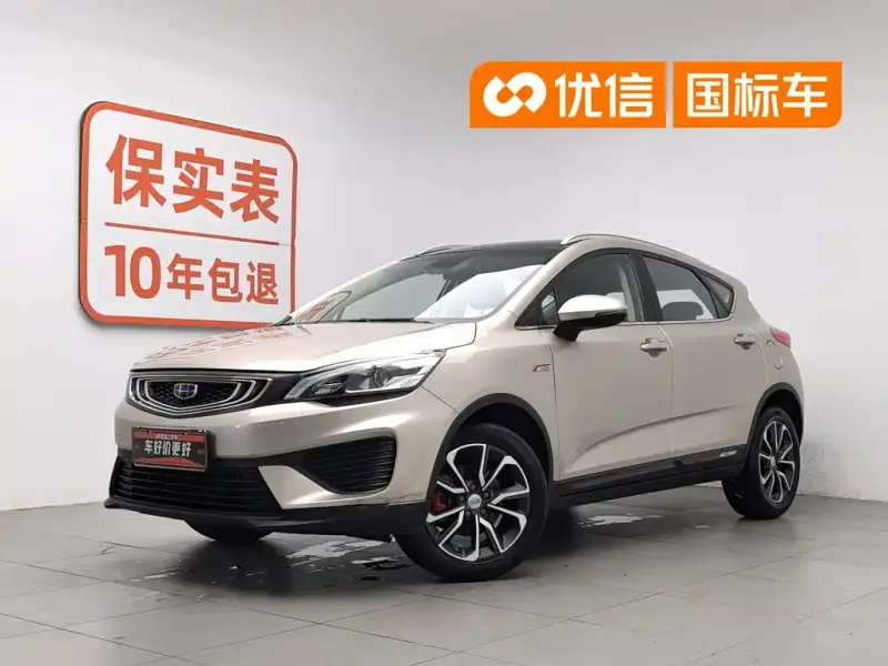 Geely Emgrand GS