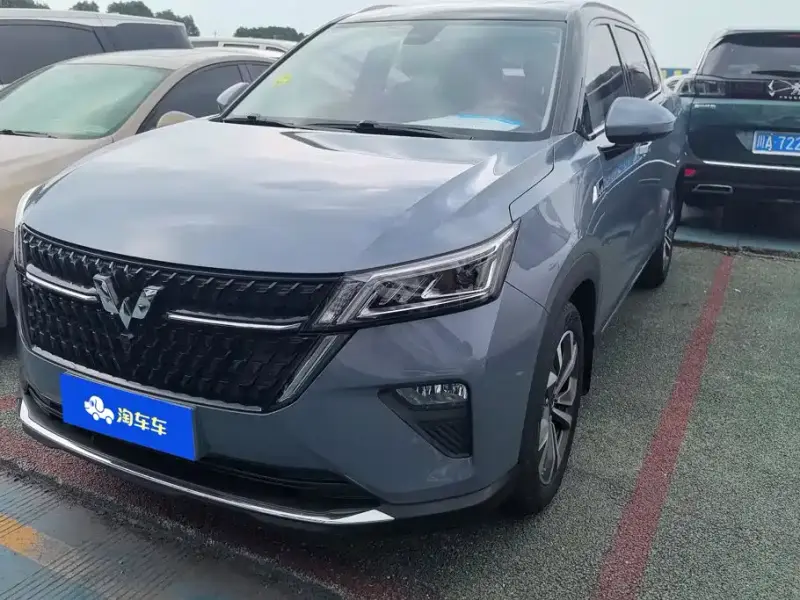 Wuling Xingchen
