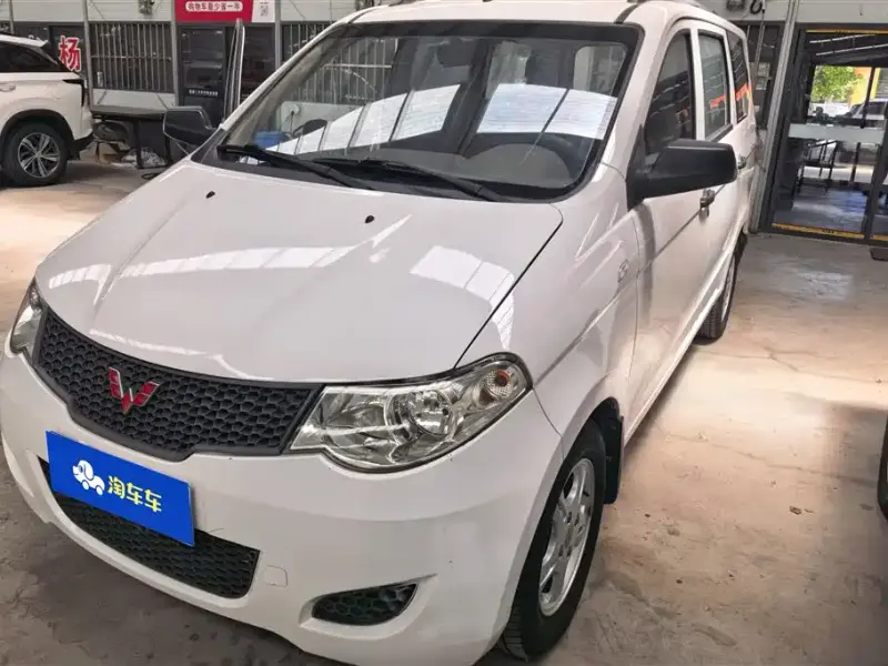 Wuling Hongguang