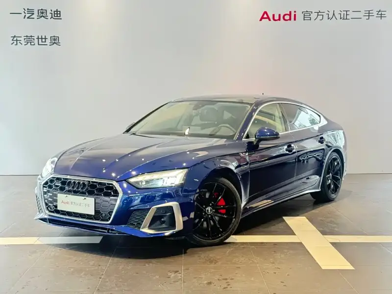 Audi A5 (Import)