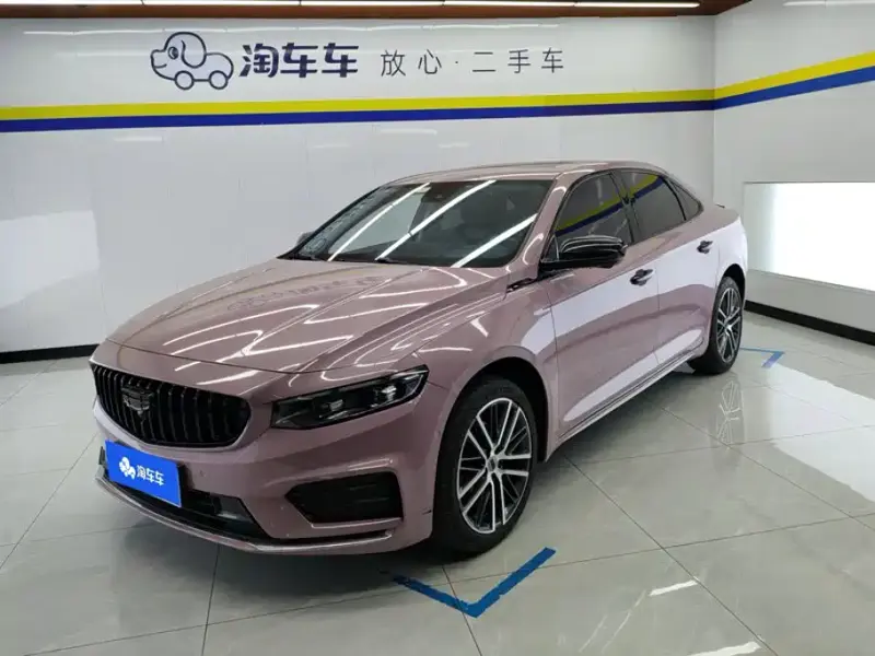 Geely Preface (Xingrui)