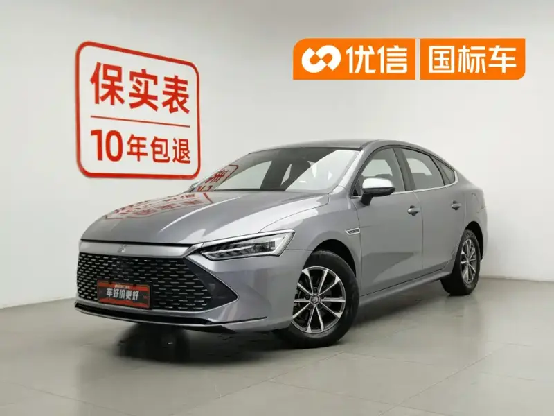 BYD Qin PLUS