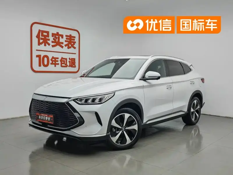 BYD Seal U (PLUS New Energy)