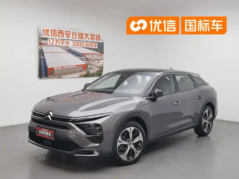 Citroen C5 X