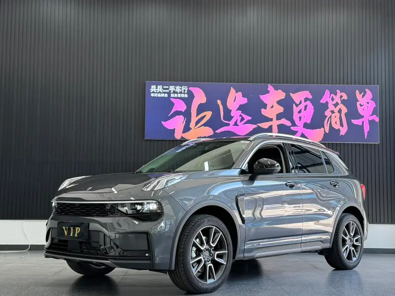 Lynk & Co 01