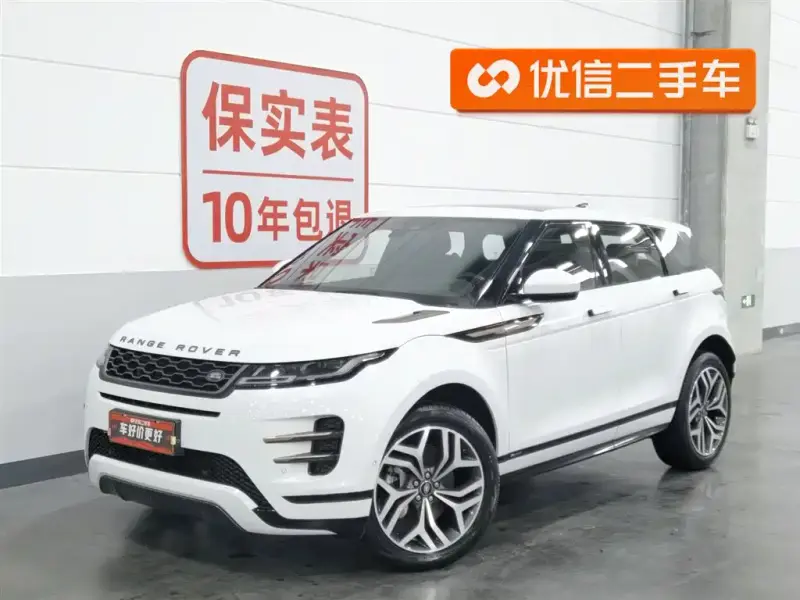 Land Rover Evoque