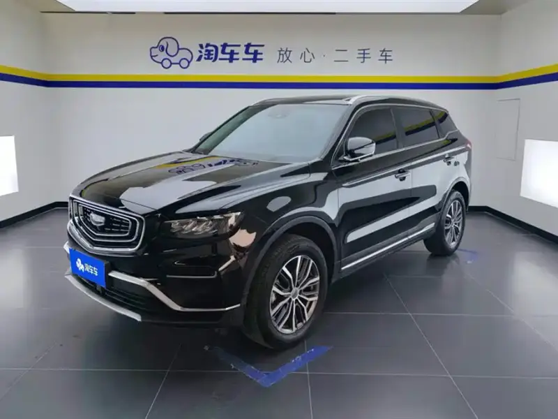 Geely Atlas (Boyue)