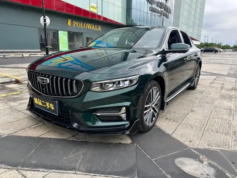 Geely Preface (Xingrui)