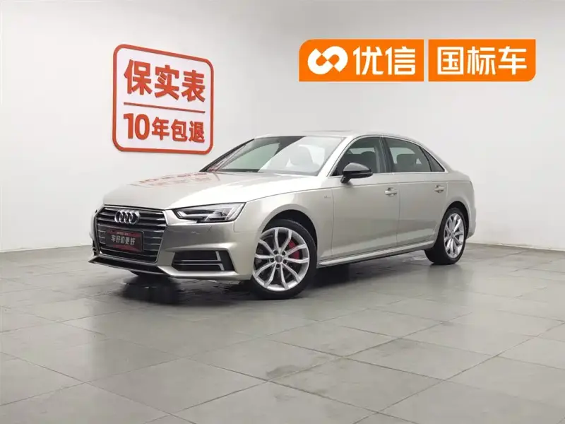 Audi A4L