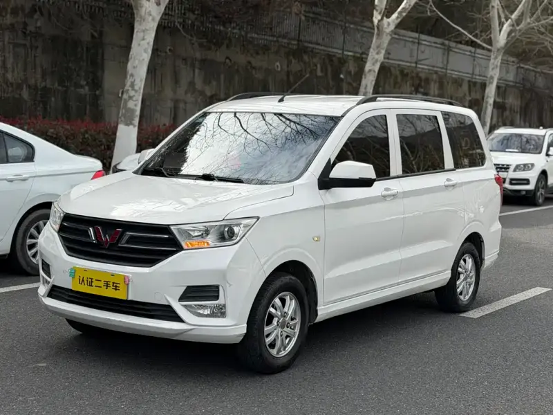 Wuling Hongguang