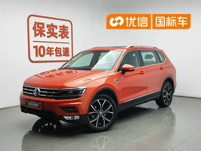 Volkswagen Tiguan L