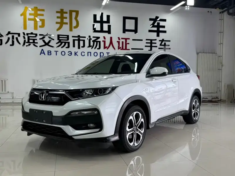 Honda XR-V