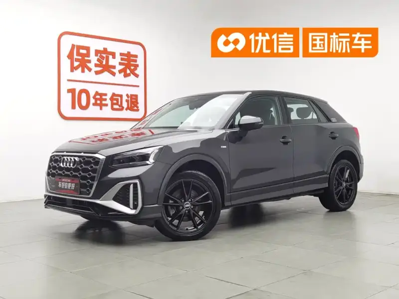 Audi Q2L